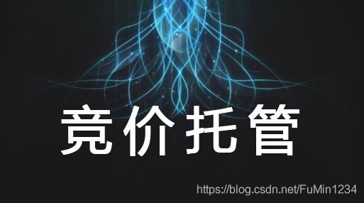 企业为什么要实施托管的出价强大的seosem业务网络托管