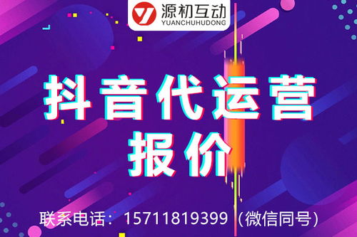 沅江市宝宝树开户公司,一点资讯开户哪家好