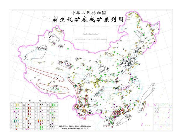 史上最全矿产资源高清图集8类共138张