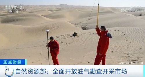 大消息 一个巨大市场打开,矿产资源开采将迎重大变革 这些企业有机会了