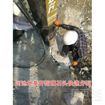 【开采不放炮破石头的破石机-源头工厂)方案解说漳州】-