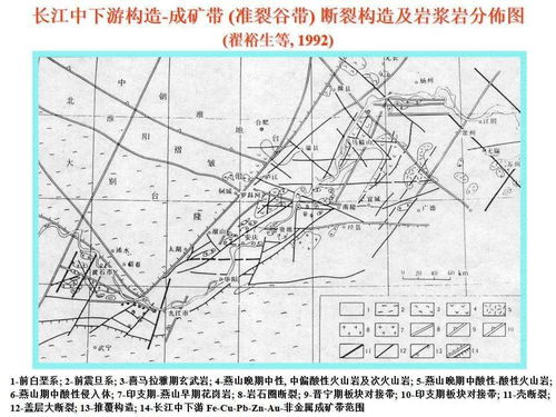 陈毓川 矿床的成矿系列与区域成矿规律研究