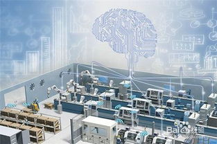 数字化工厂重工业能源管理系统开发信息化管理