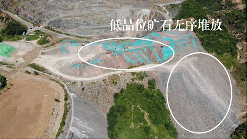 中国黄金集团河北金厂峪矿业公司以采空区治理之名 行露天开采之实